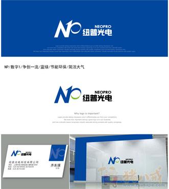 灯饰照明制作公司起名字（好听的灯饰公司名字）