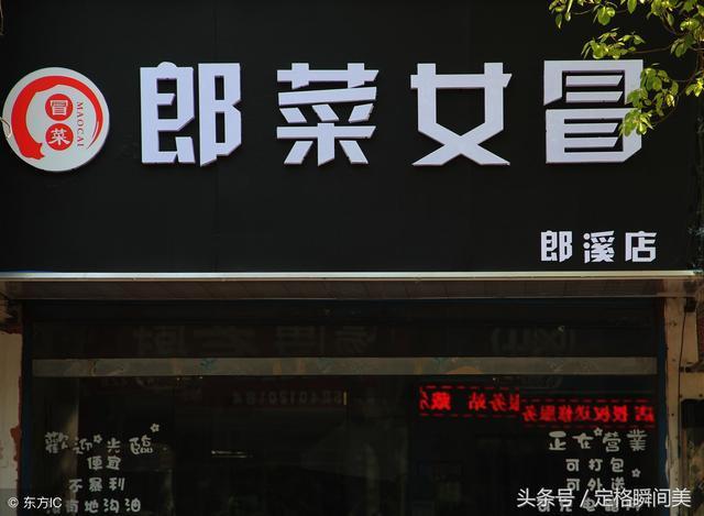经营小食品店铺起名字大全（经营小食品店铺起名字大全四个字）