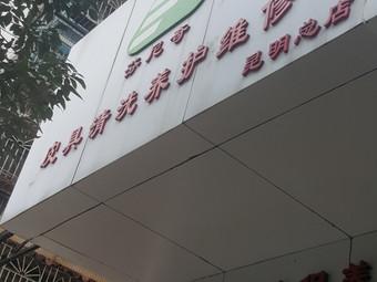 大型清洗公司起名字大全（清洗公司有哪些）