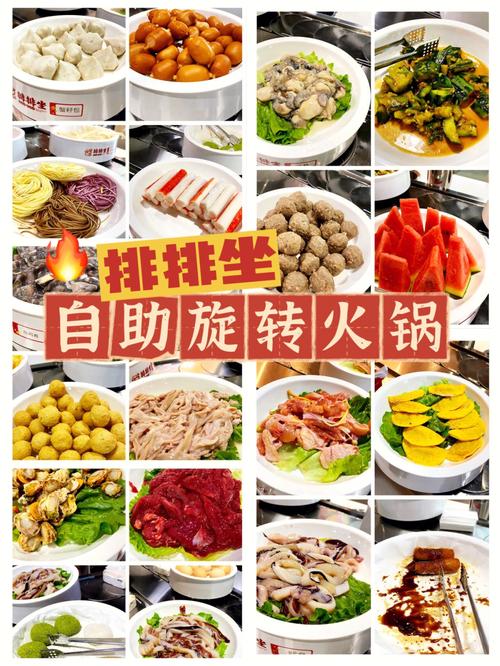 旋转火锅起名字大全（旋转火锅店起名字大全免费）