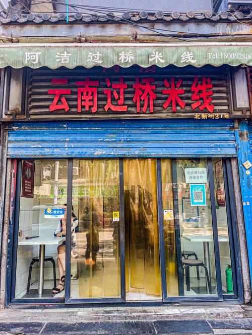 西安米线店铺起名字大全（西安米线店品牌）