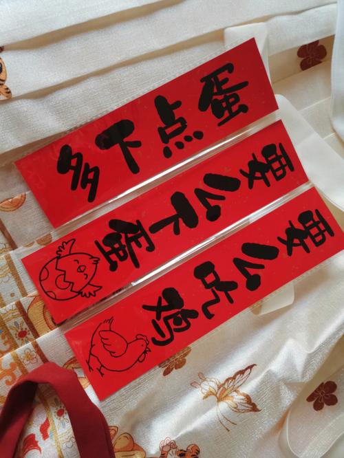 养鸡名字大全起名男士（养鸡名字大全起名男士四个字）