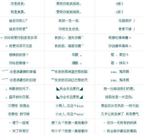 名字推荐男生专属网名（男生专属网名和头像）