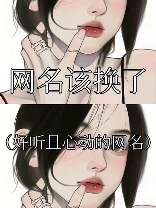 名字推荐男生专属网名（男生专属网名和头像）