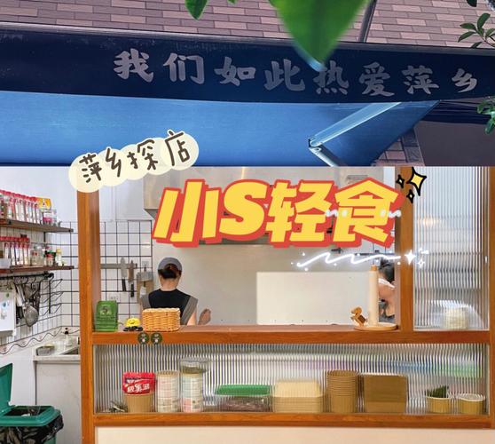 即食轻食店铺起名字大全（轻食店名大全集文艺范）