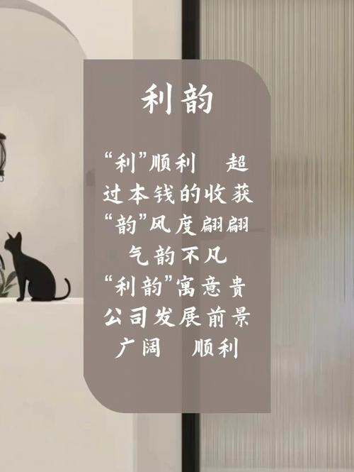 新注册防水公司起名字（新注册防水公司起名字大全）