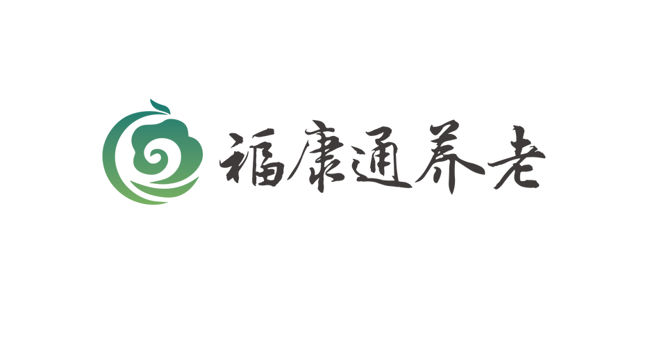 健康养老公司怎么起名字（健康养老公司怎么起名字大全）