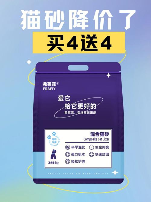 猫砂店铺起名大全集最新（猫砂卖点）
