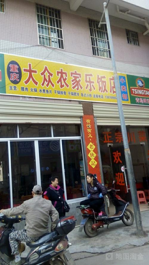 大众餐厅起名字大全（大型餐厅名字）