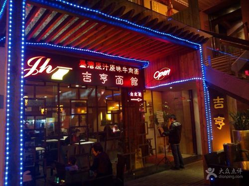 大众餐厅起名字大全（大型餐厅名字）