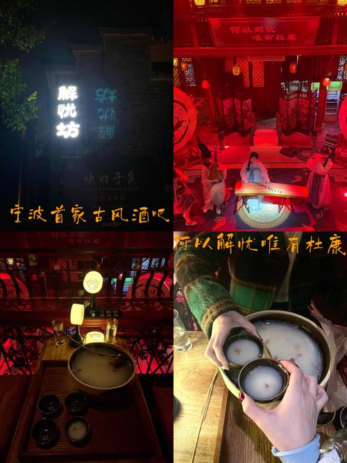 古风酒吧起名字大全（古典酒吧名字）