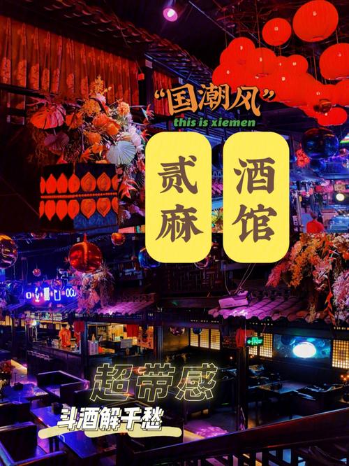 古风酒吧起名字大全（古典酒吧名字）