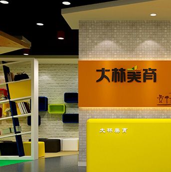 美育公司起名字大全（美育品牌连锁）