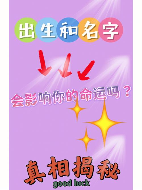 宝贝起名字直播名字大全（直播起名大全霸气）