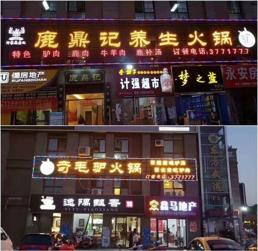 火锅类食品公司起名字大全（火锅公司取什么名好）