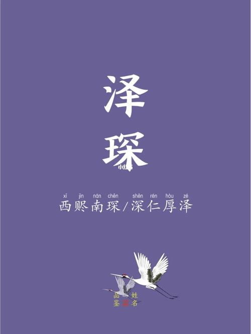 文学世家起名字大全（文学世家有哪几个）