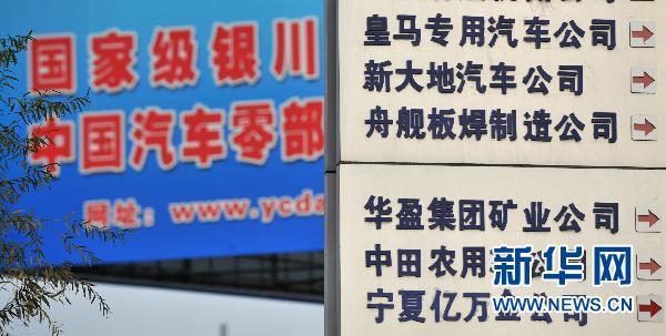 银川有名的起名字公司（银川有名的起名字公司有哪些）