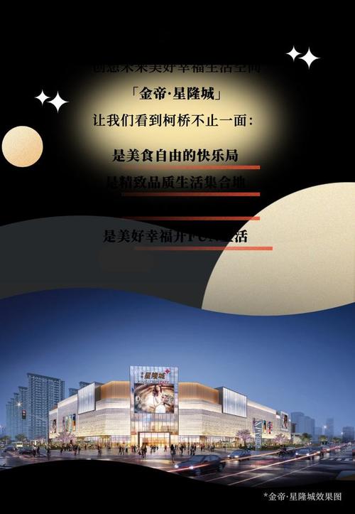 绍兴店铺起名字大全集（绍兴即将开业的商场）