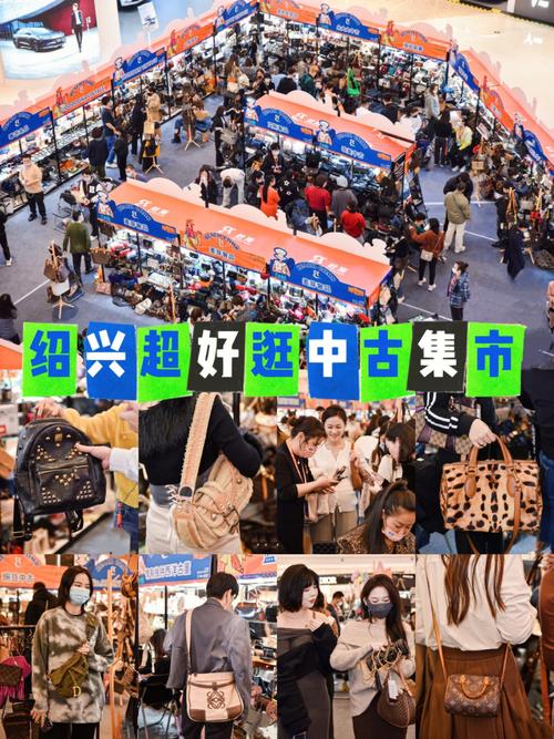 绍兴店铺起名字大全集（绍兴即将开业的商场）