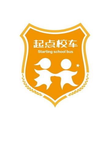 关于校车的公司起名字（校车公司logo设计）