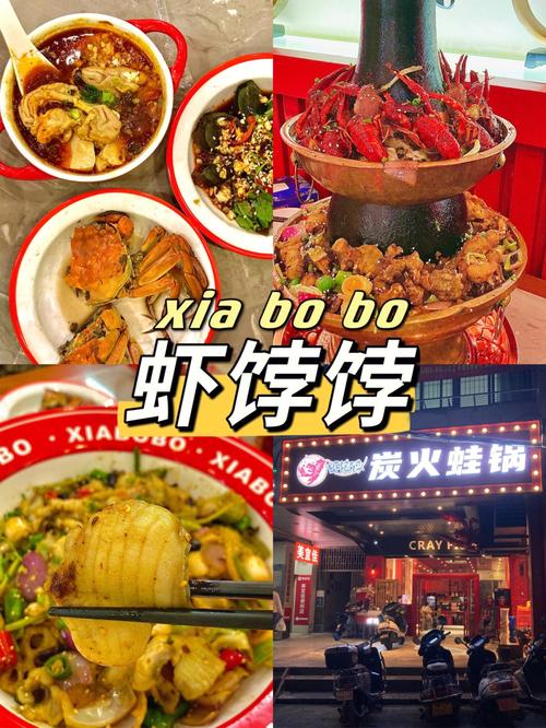 干锅龙虾店铺起名大全（龙虾干锅放什么好吃）