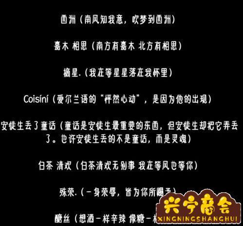 炒股起名字大全（炒股响亮的名字）