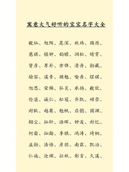 宝宝用润起名字（润起名字的含义）