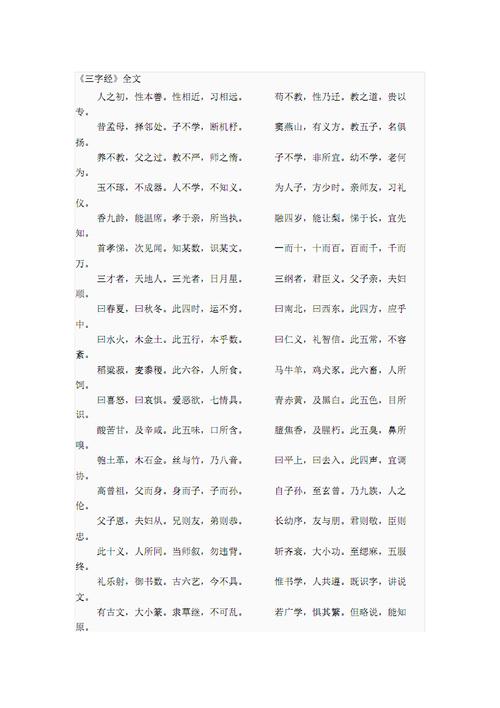 带三点水和木字旁的名字大全（带三点水和带木字旁的字有哪些）