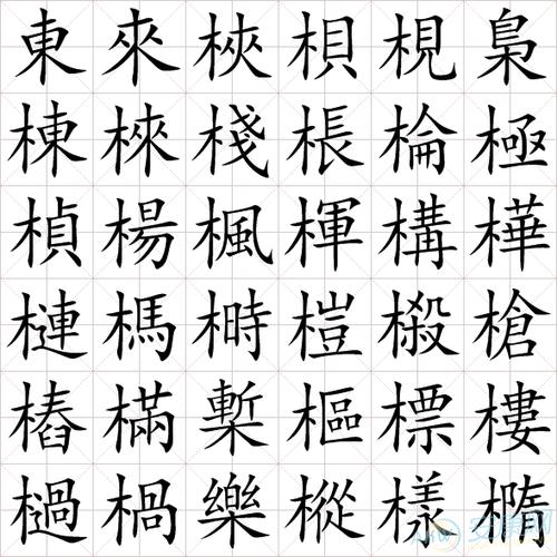 带三点水和木字旁的名字大全（带三点水和带木字旁的字有哪些）