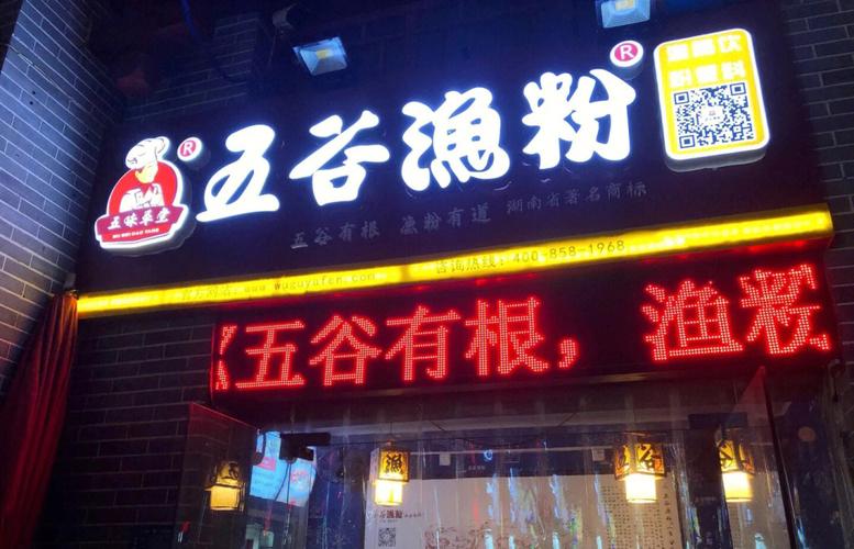粉起名字大全（粉的名称）