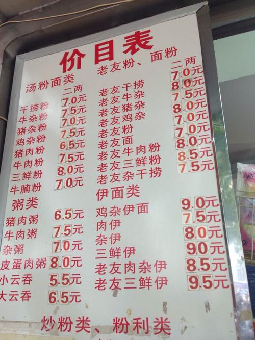 粉起名字大全（粉的名称）