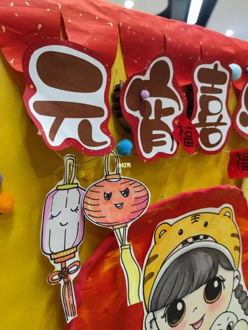 元宵店铺起名字大全集最新（元宵店铺起名字大全集最新图片）
