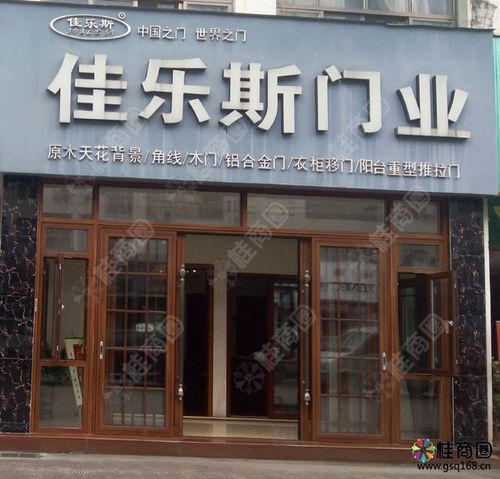贵港店铺起名大全最新（贵港开店）