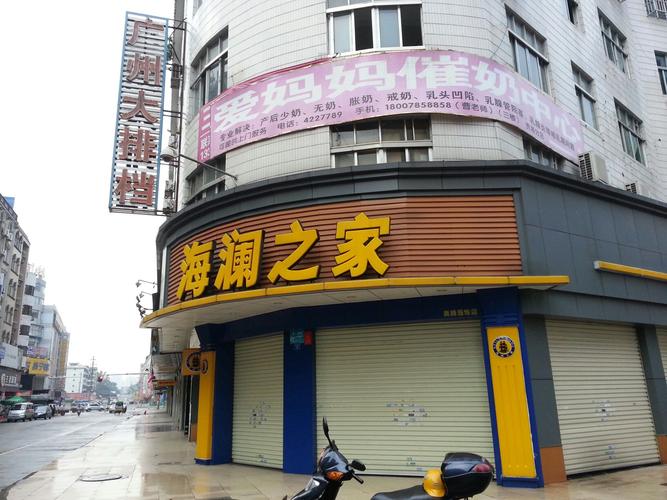 贵港店铺起名大全最新（贵港开店）