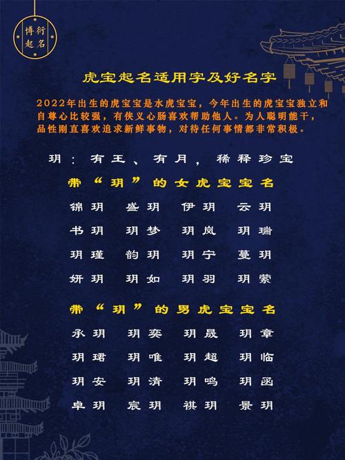 宝宝起名字比较好（宝宝起名推荐）