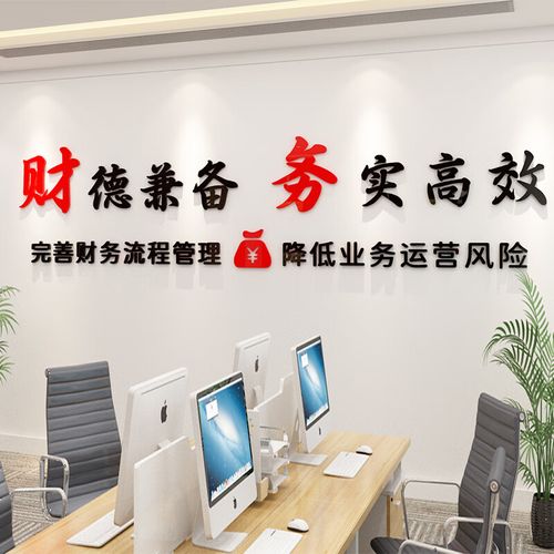 财务公司起名字带小字（财务公司名字新颖有深意）