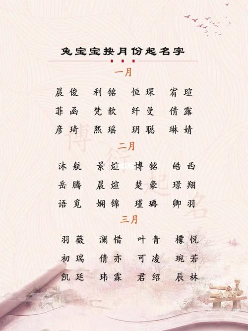 兔宝宝起名字林子什么（林子名字寓意）