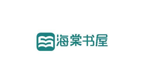 书屋起名字大全（书屋起名字大全女孩）