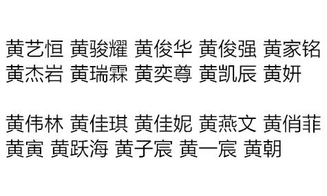 优雅宝宝起名字（优秀宝宝名称）