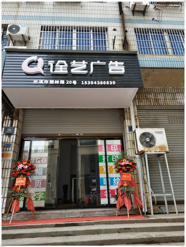 传媒公司带艺字app起名字大全（带艺字的广告公司名字）