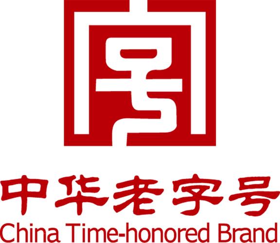 老字号创新公司起名字大全（老字号创新公司起名字大全图片）