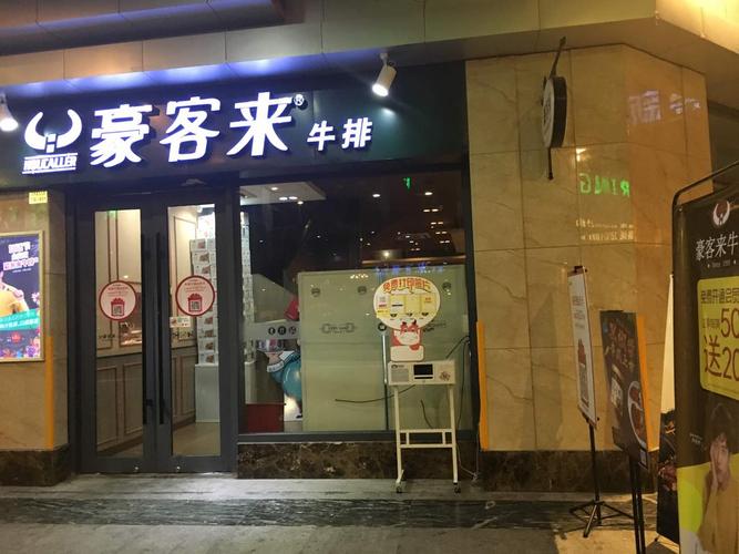 牛排店铺起名字大全集最新（牛排店名字推荐）