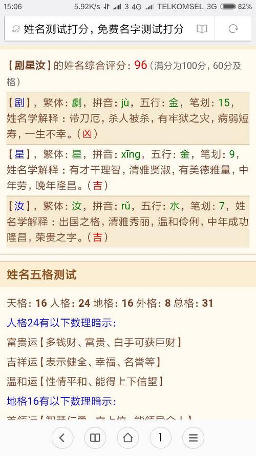五行缺金水女孩起名字大全（五行缺金水怎么取名女孩）
