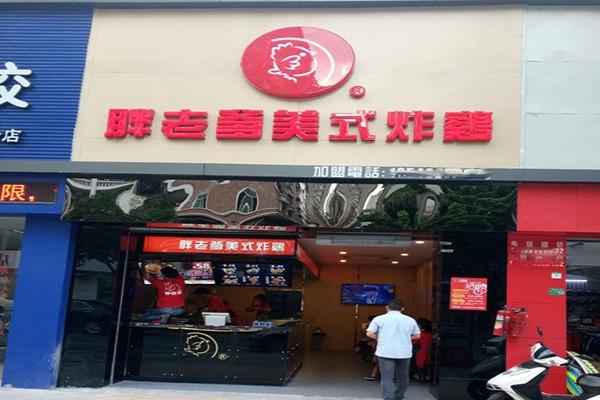 炸鸡店铺起名字大全集（炸鸡店的名字怎么取）