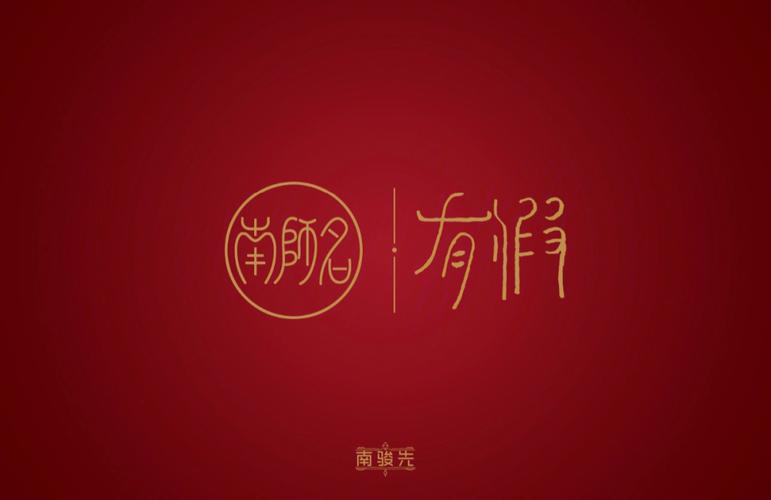 卖时尚女装店铺起名大全（卖时尚女装店铺起名大全及寓意）