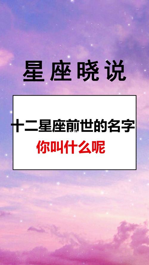 星座宝宝起名字男孩（星座的男孩）
