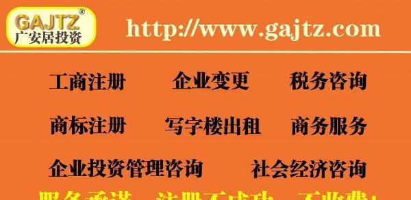 个体租赁公司起名字推荐（个体租赁公司怎么办理）
