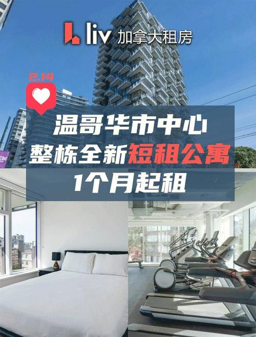 短租公寓公司起名字怎么起（短租公寓取名）