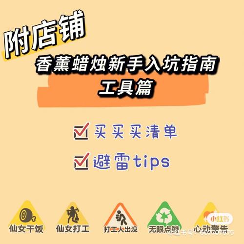 香薰店铺起名字大全集女（香薰店铺起名字大全集女士）