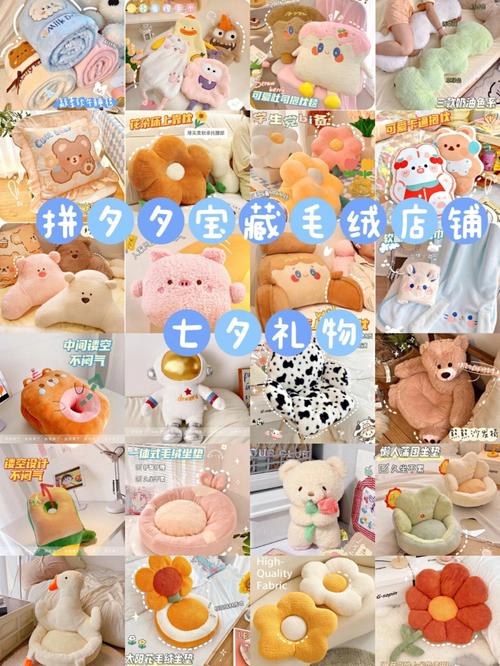 给毛绒玩具店铺起名字大全（给毛绒玩具店铺起名字大全三个字）